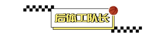 爱游戏体育科室-越过斩杀线,奎因的残酷篮球人生